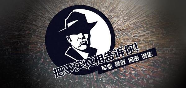 孝昌县私家调查公司的几大原则