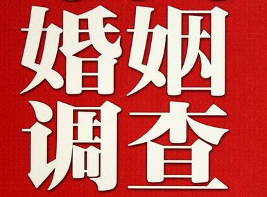 「孝昌县取证公司」收集婚外情证据该怎么做